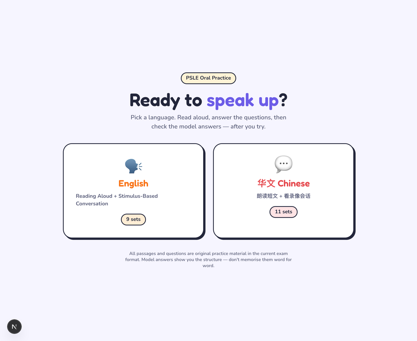 The oral practice app's language picker: 'Ready to speak up?' with English and 华文 Chinese cards.