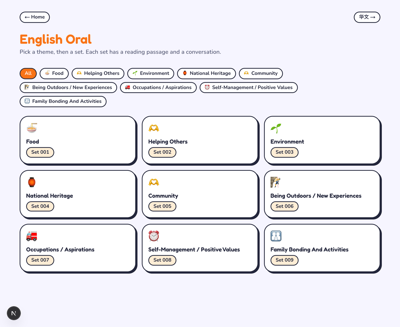 The English practice set list, with topic filters for food, helping others, the environment, national heritage, community and more.